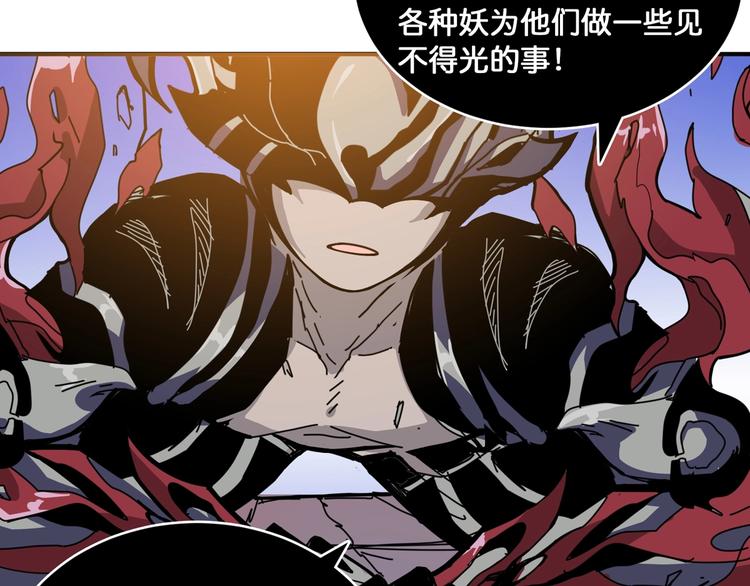 第135话 喜获终极打工仔53