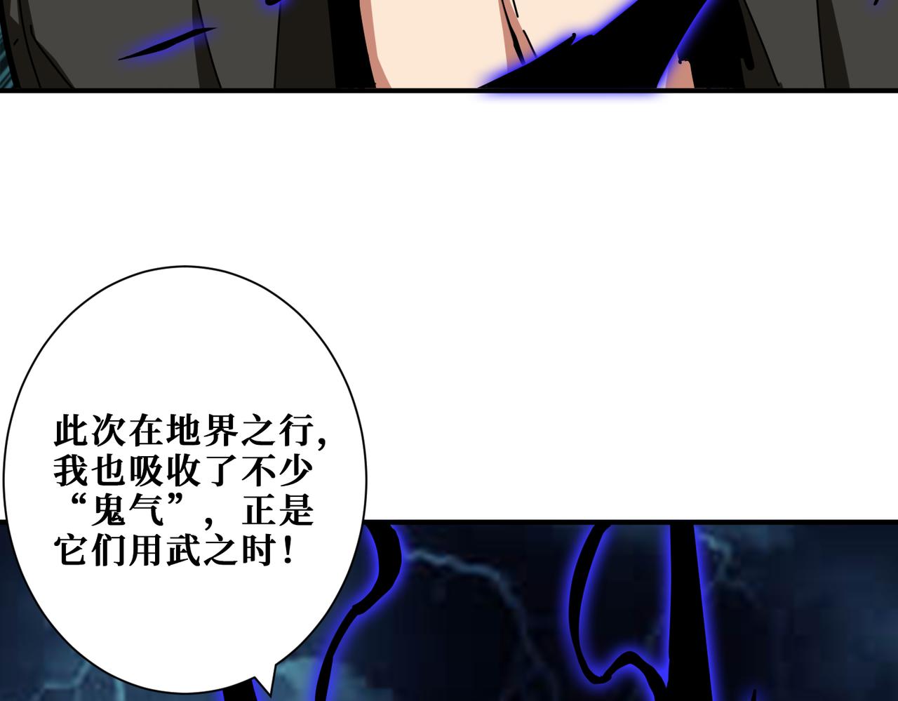 第318话 地界之神111