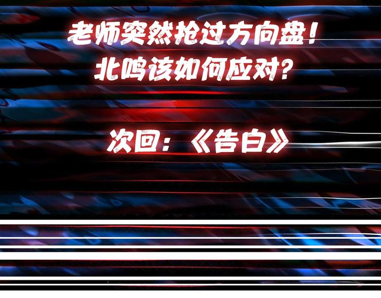 第40话 憎恨122
