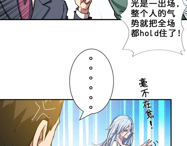 第50话 吸吸吸34