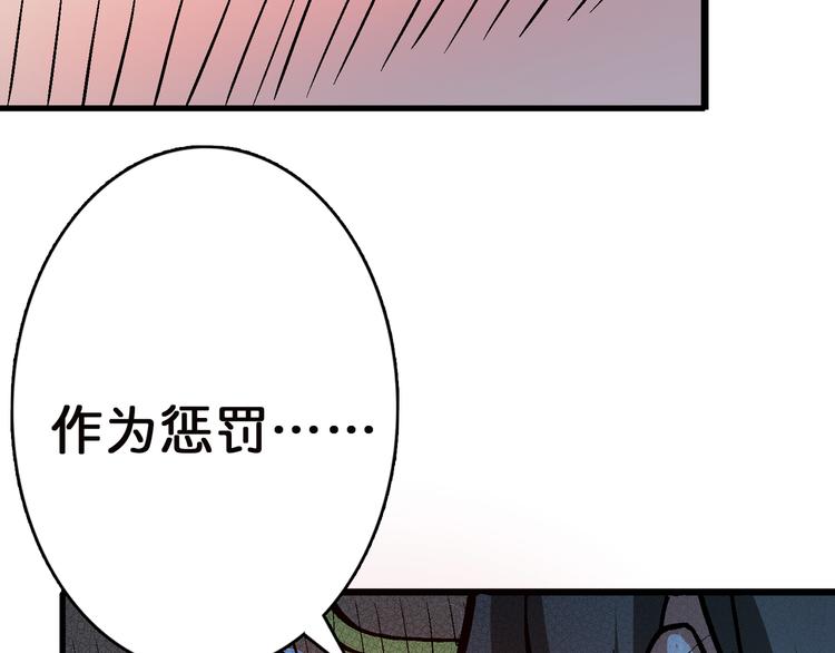 第6话 危机14