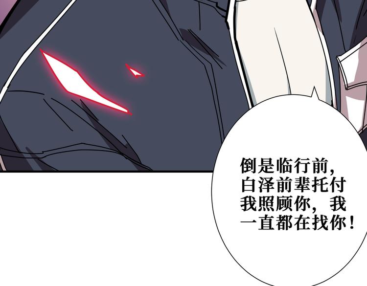 第248话 只要胆子大！87