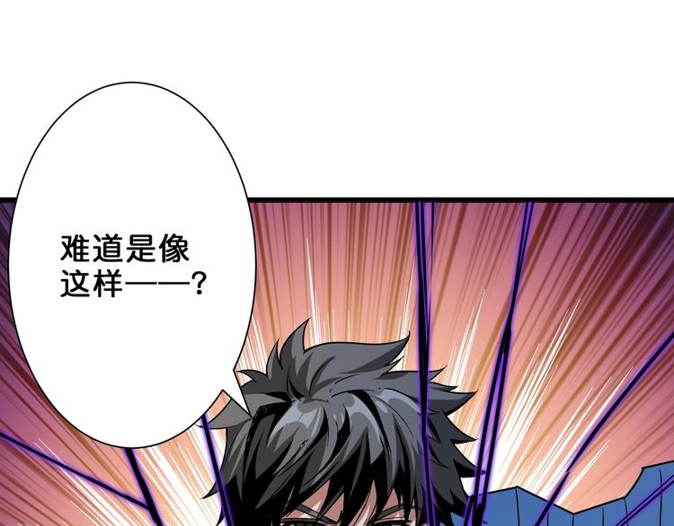 第161话 校长的女儿？66