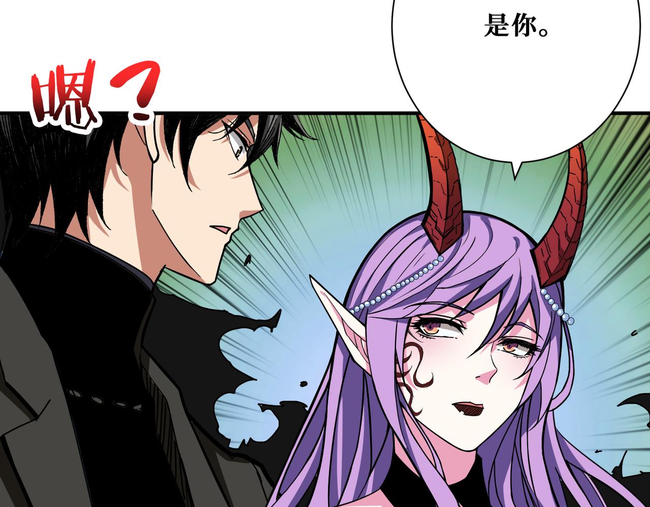 第310话 黑白无常45