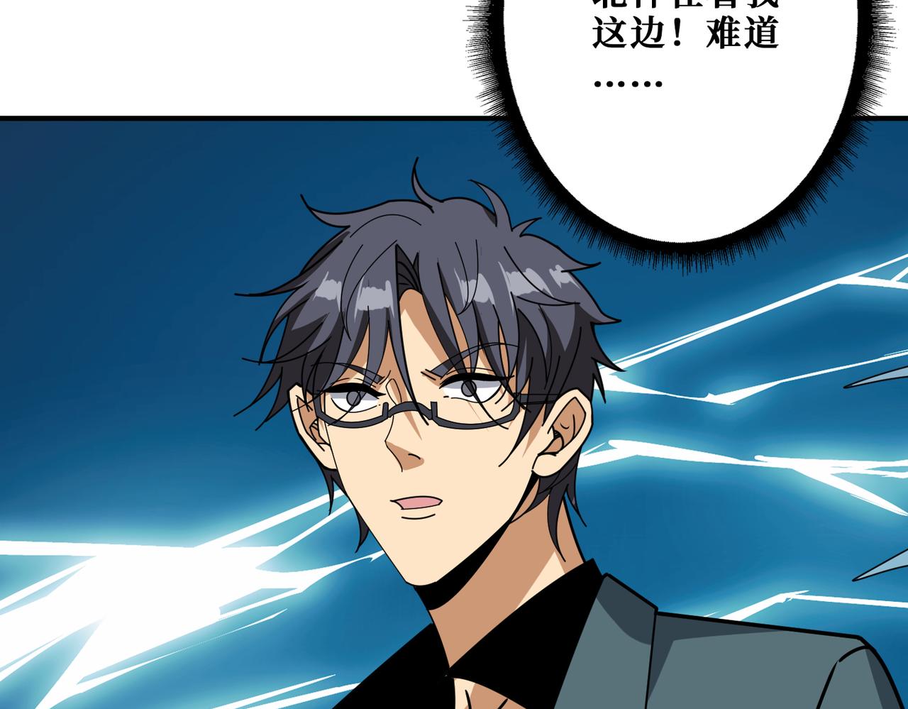 第359话神明现身98