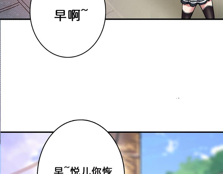 第29话 新的能力61