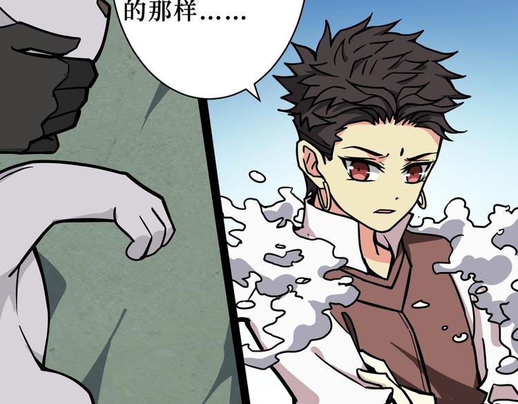 第223话 集齐七颗龙珠！10