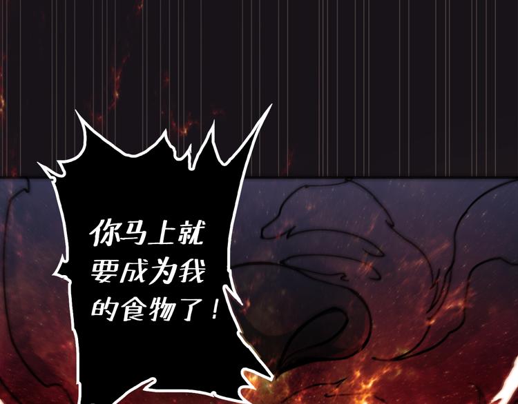 第3话 暴走120