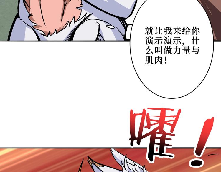 第222话 铸剑81