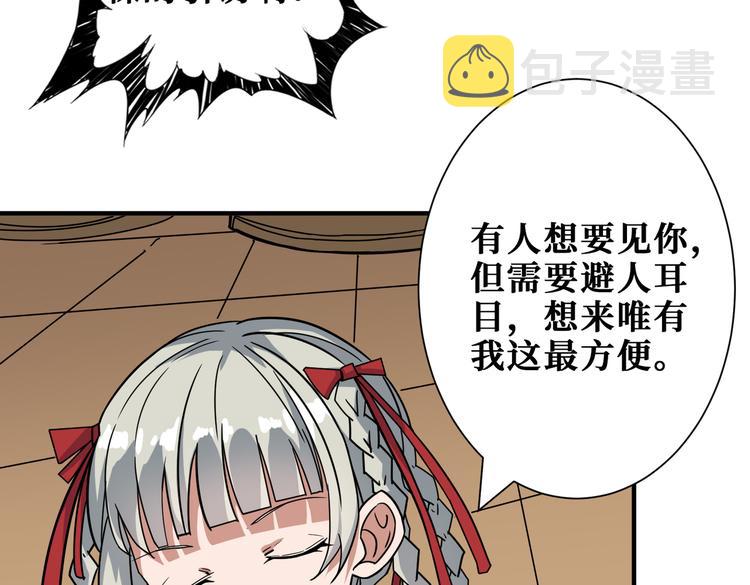 第248话 只要胆子大！73