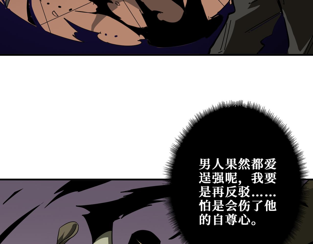 第317话 最强与最弱25