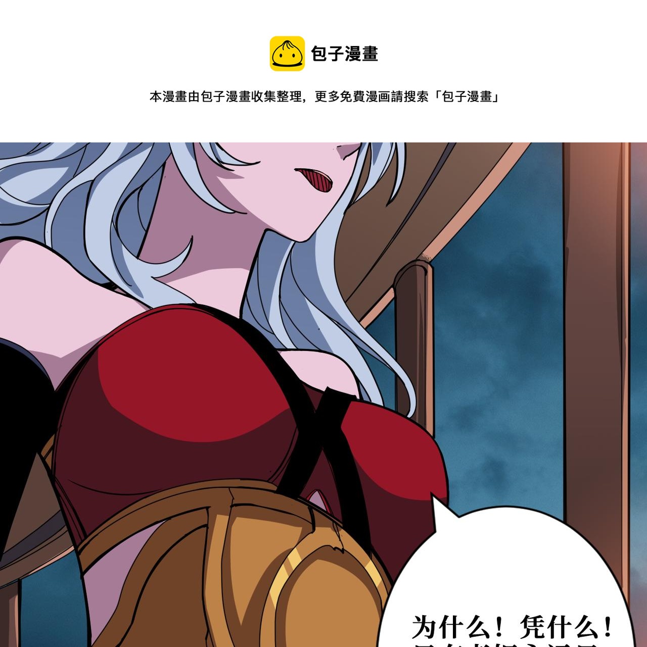 第297话 你居然是这样的孟婆83