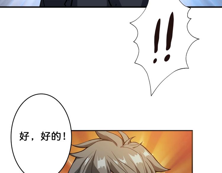 第47话 对弈20