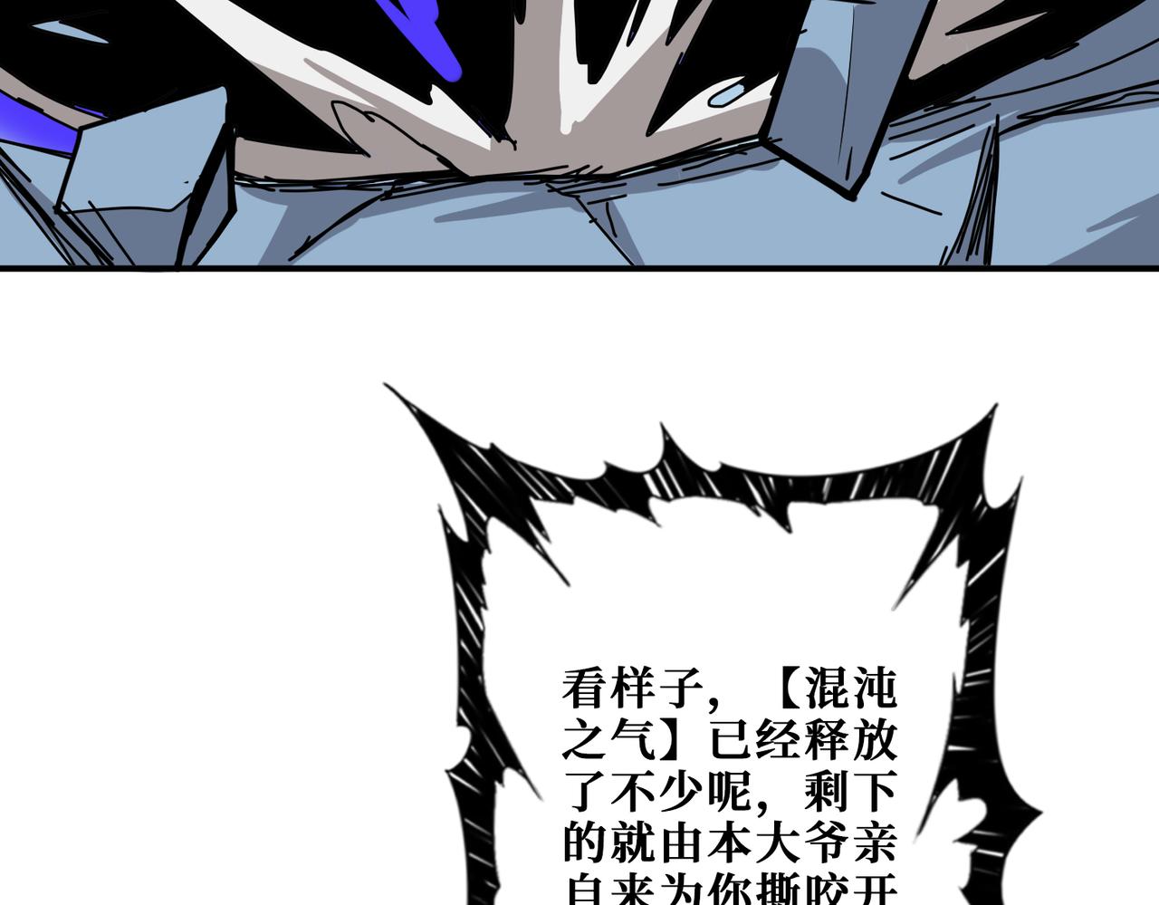 第272话 你占我便宜？128