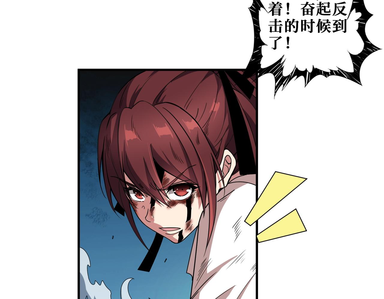 第404话 祈愿流星火19