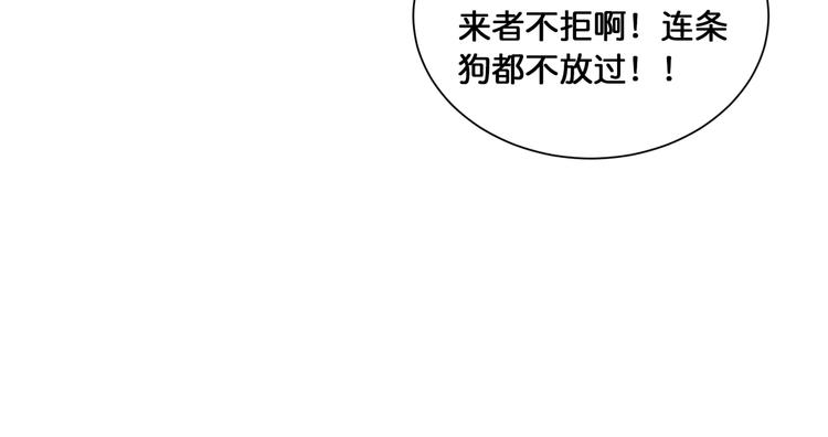 第128话 危险任务48