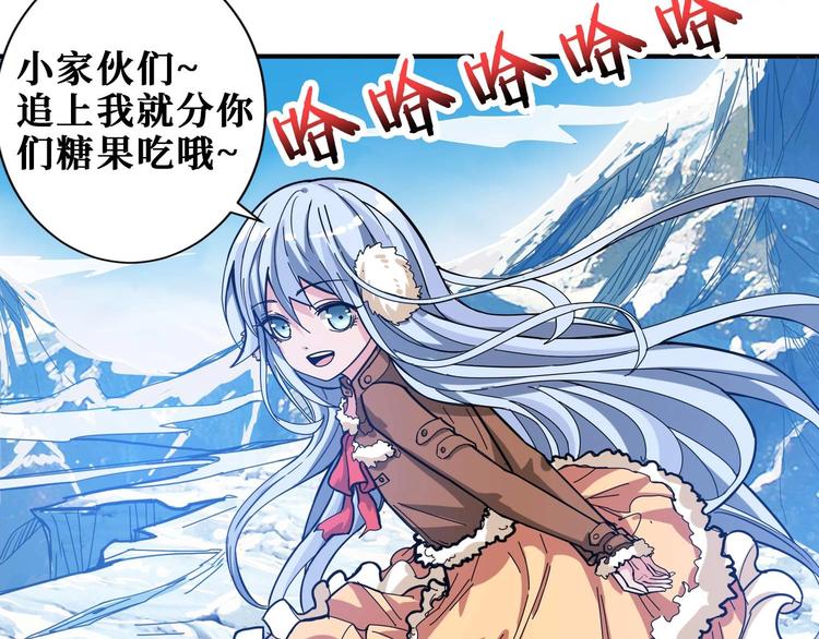 第185话 女神之姐18