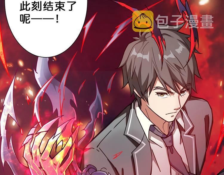 第55话 邪气侵蚀93