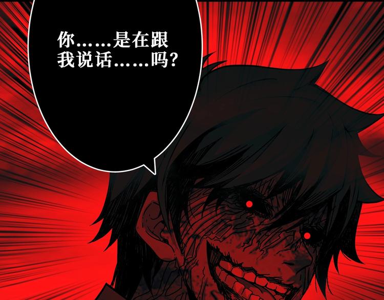 第171话 打脸我强项59