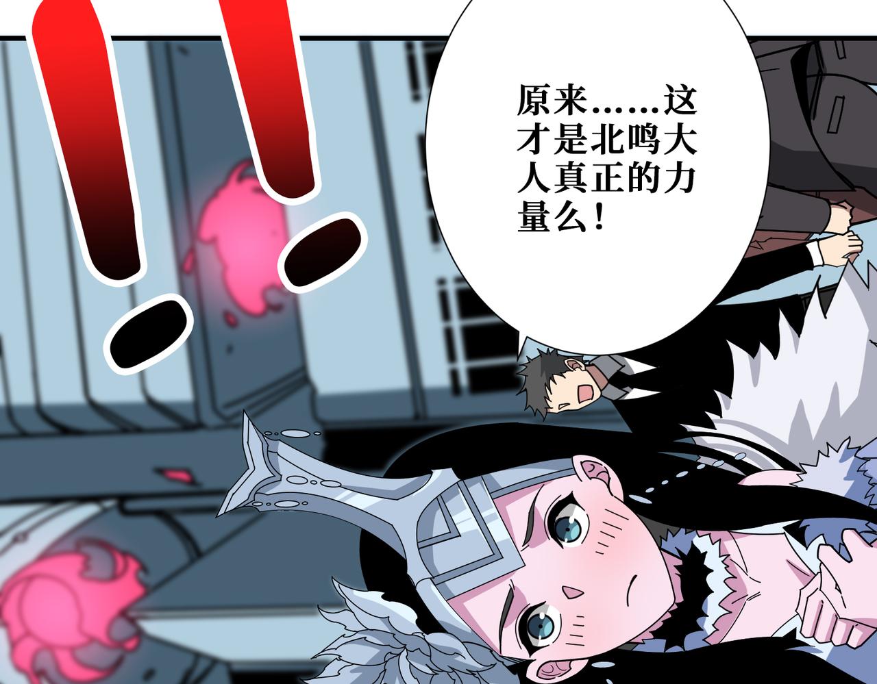 第359话神明现身80