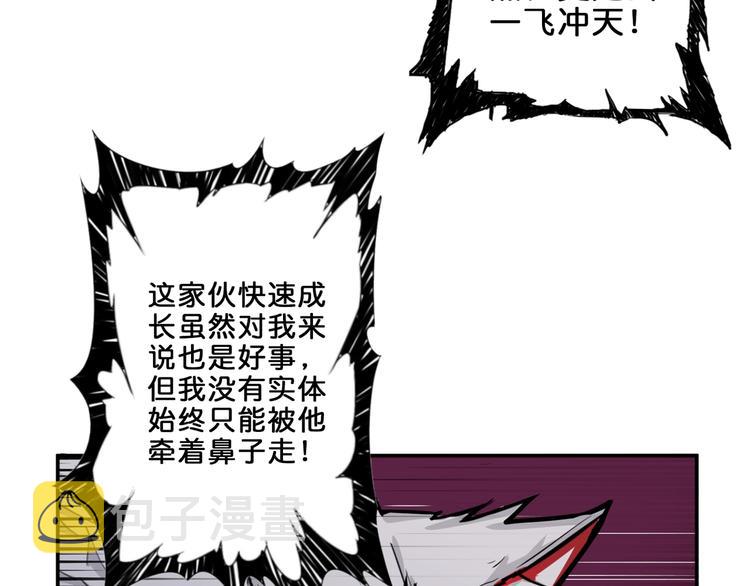 第43话 惊魂视频46