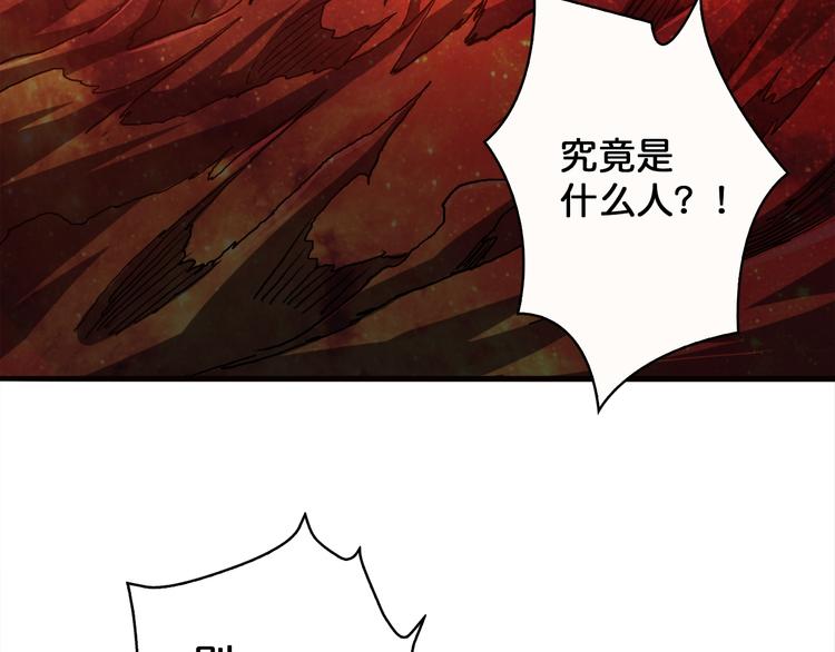 第3话 暴走27