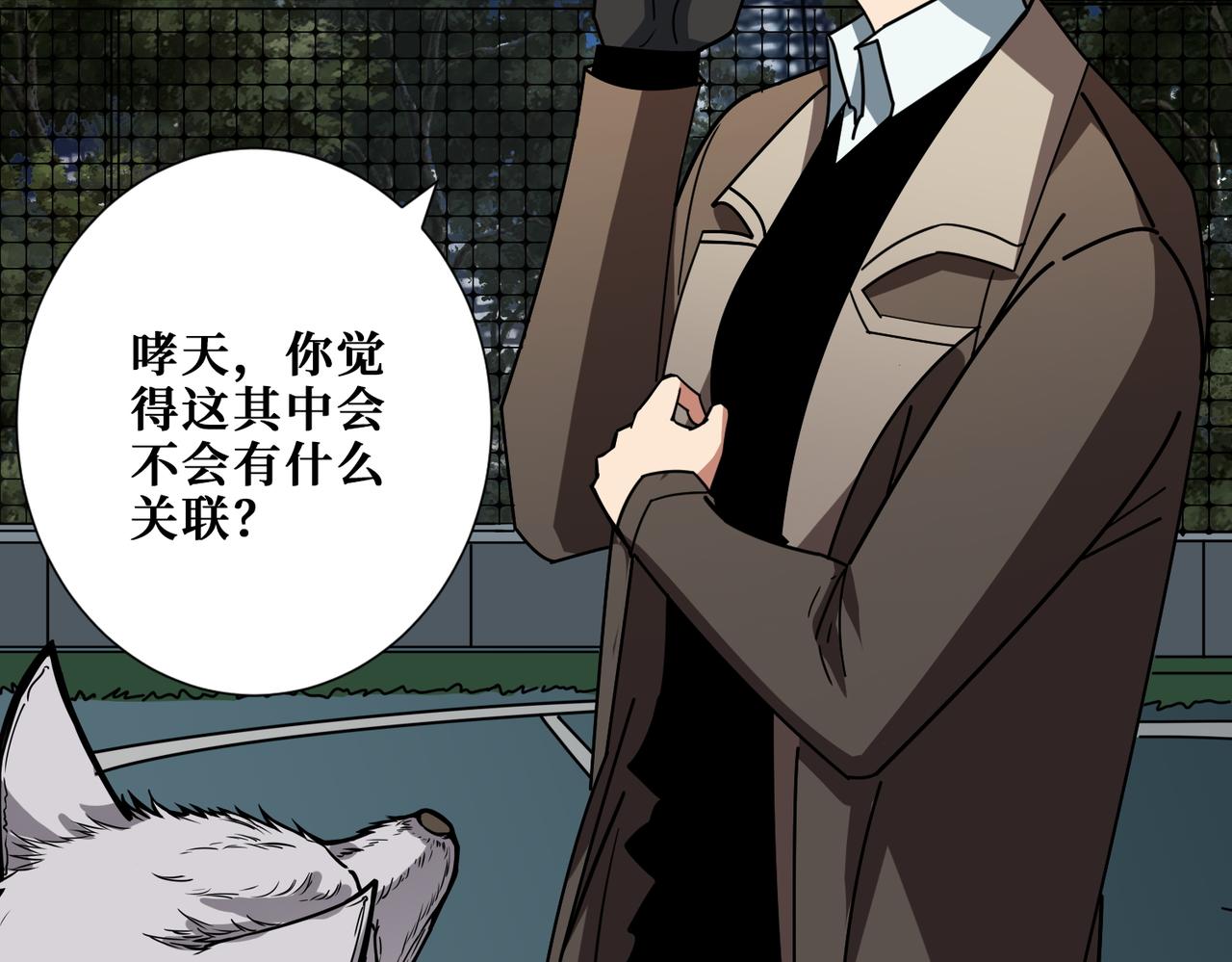 第391话 一夜三折78