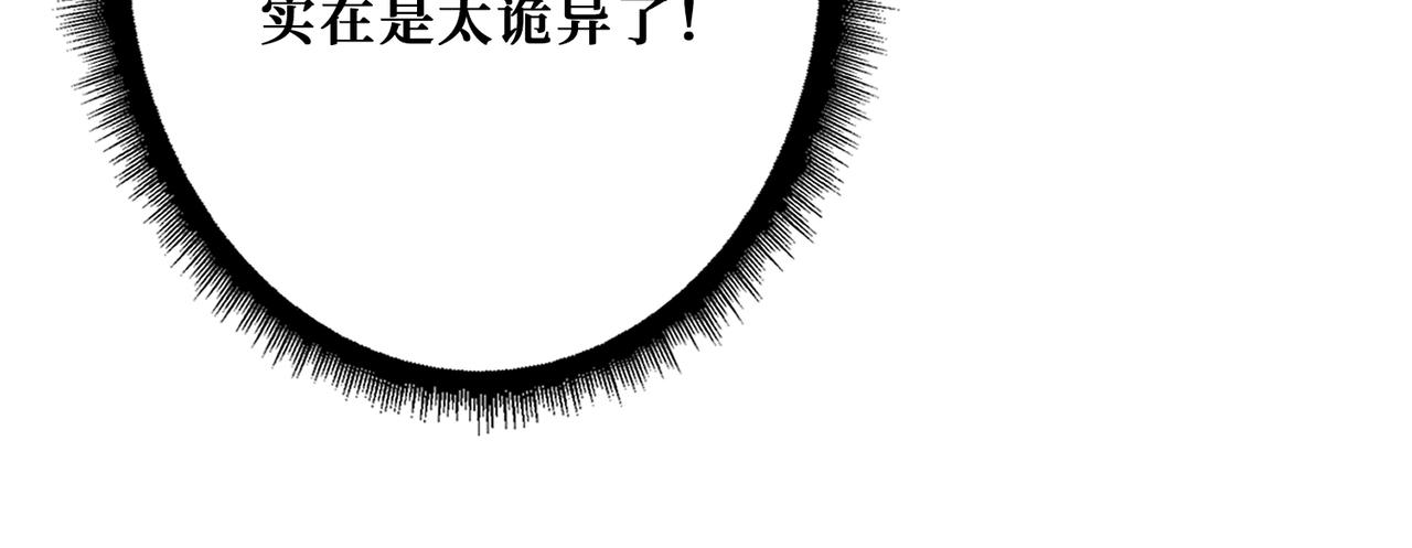 第344话 胜天半子117
