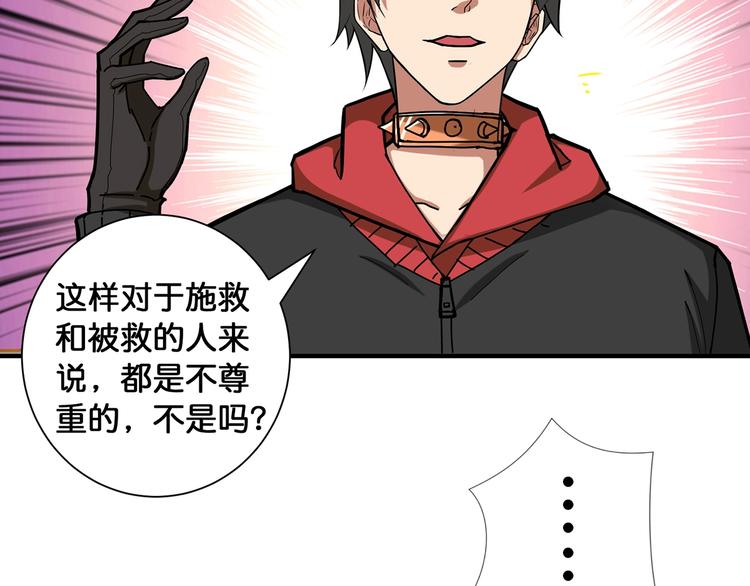 第89话 杨戬45