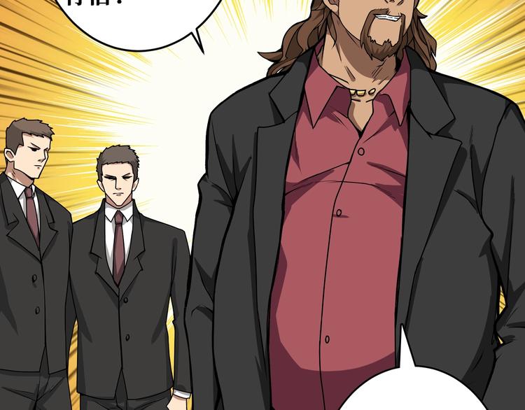 第175话 倍有面6