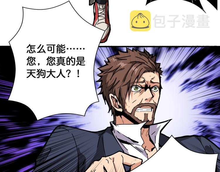 第106话 你这蝼蚁想搞我？41