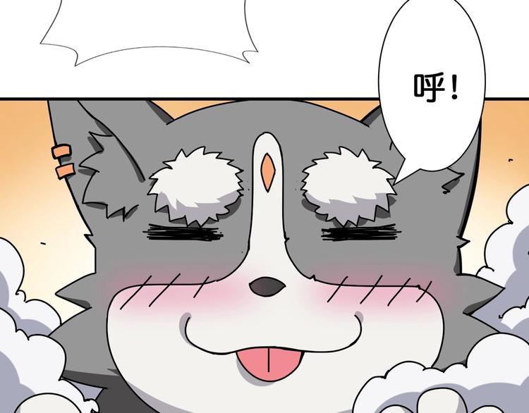 第85话 龙吟水榭21