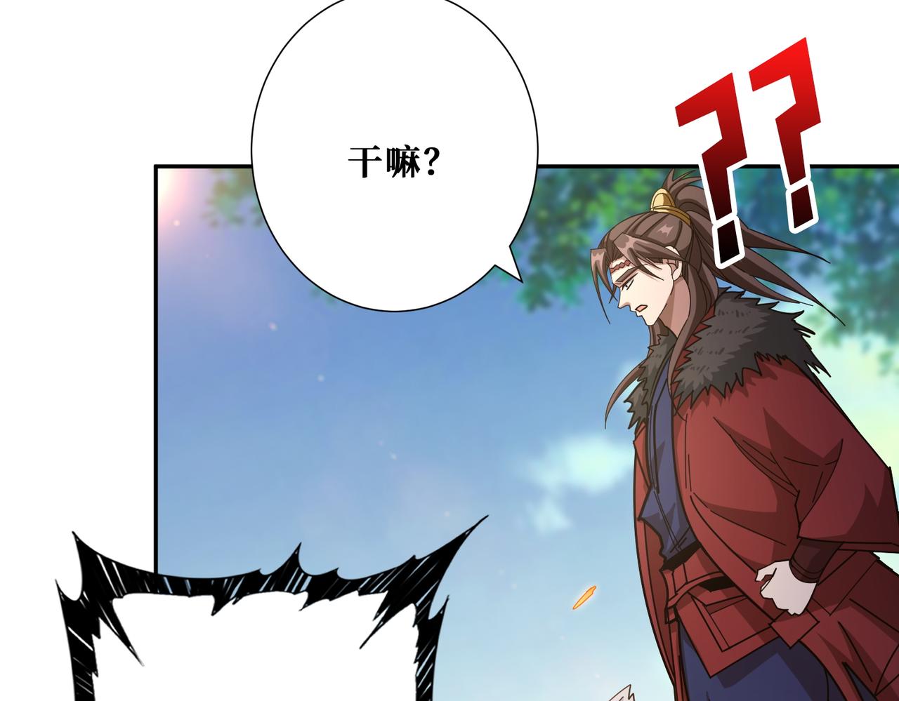 第409话 野爹95