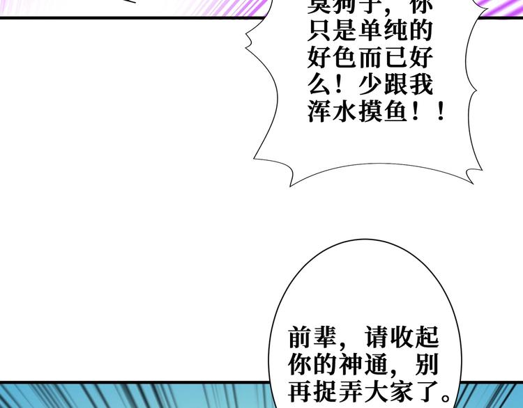 第199话 意料外的人9