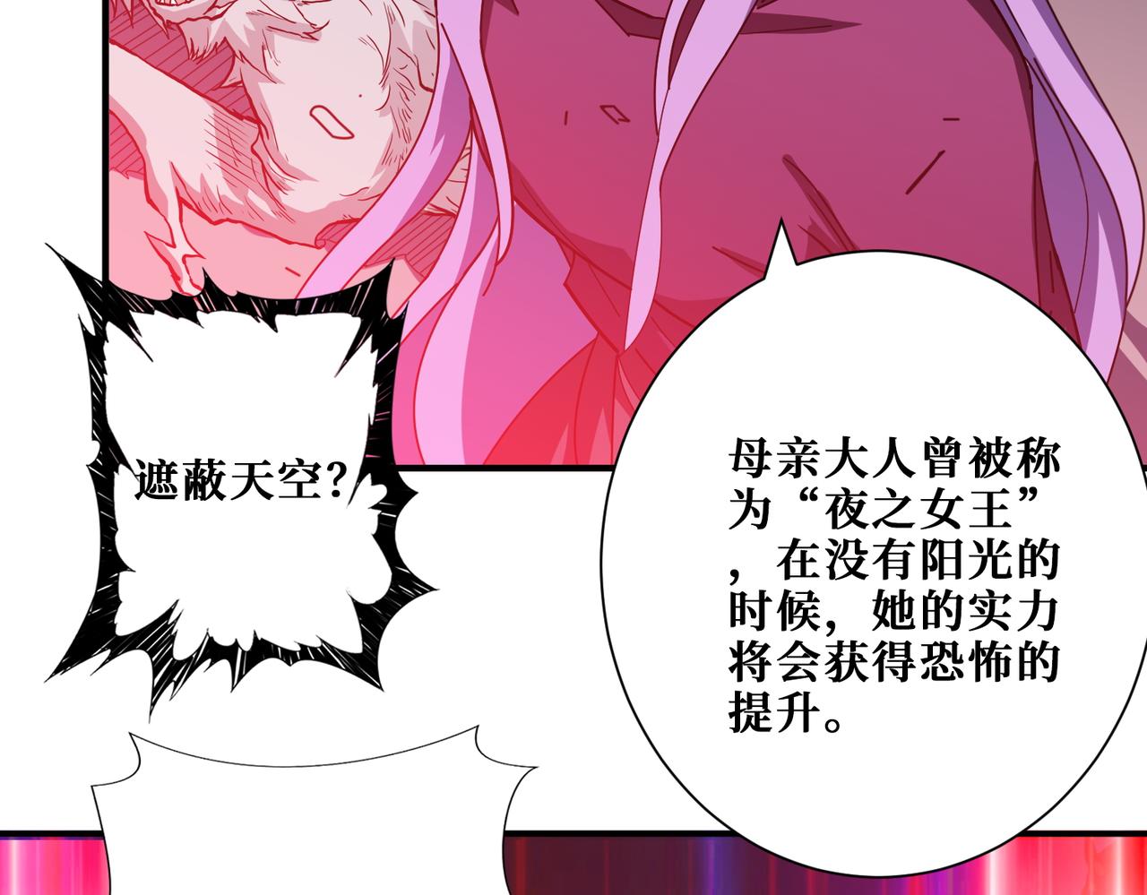 第412话 扬帆起航，踏上新的征程！40