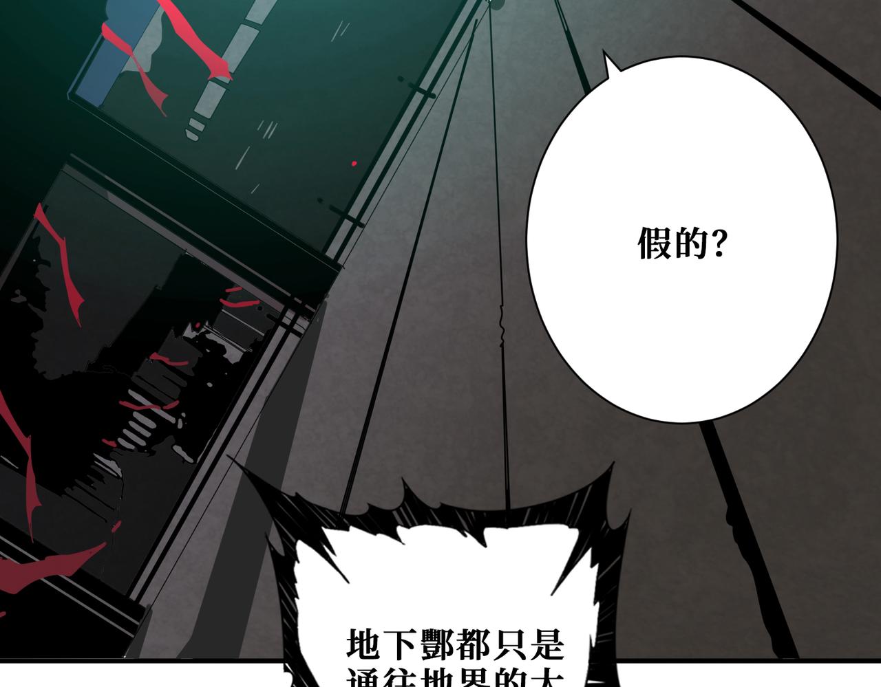 第308话 你就是馋她身子103