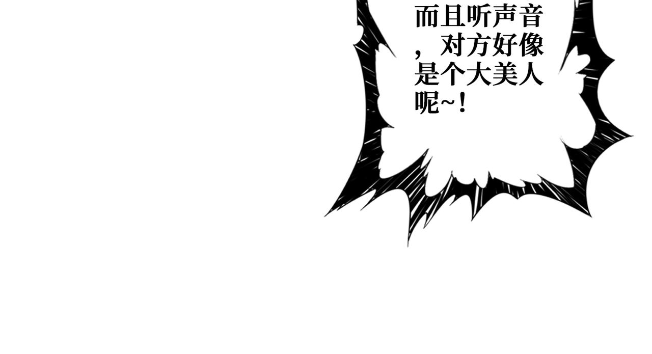 第354话仙女姐姐们17