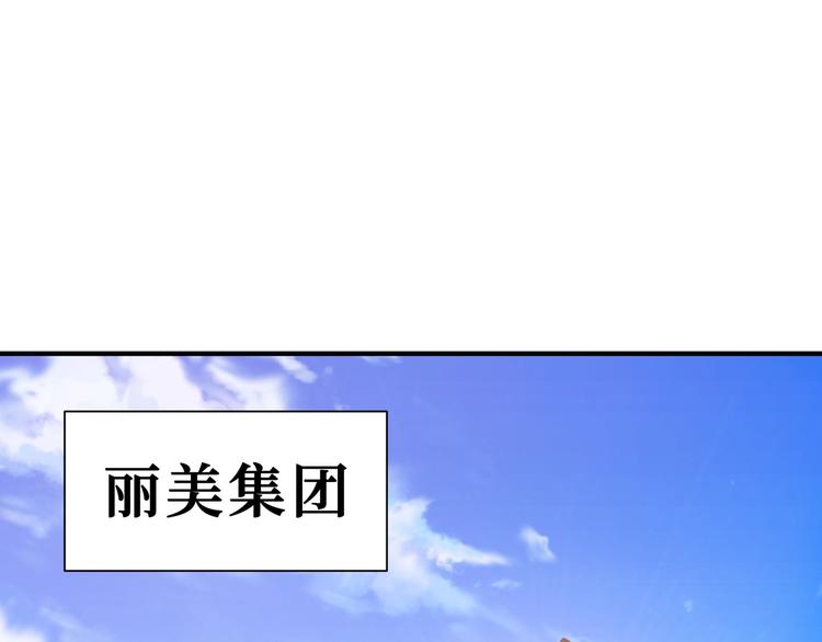 第178话 伪娘上门了3
