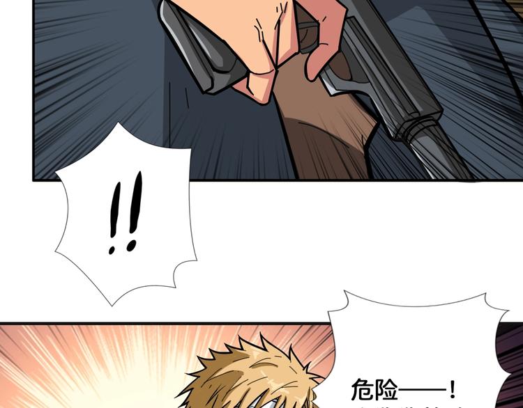 第102话 你想变强吗?13