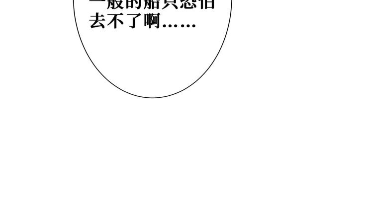 第187话 你在第几层42