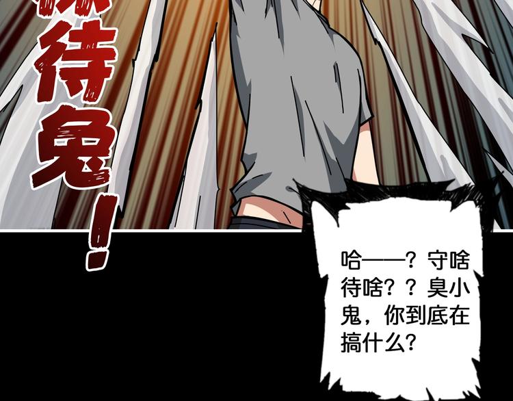 第96话 队友互坑的正确方式49