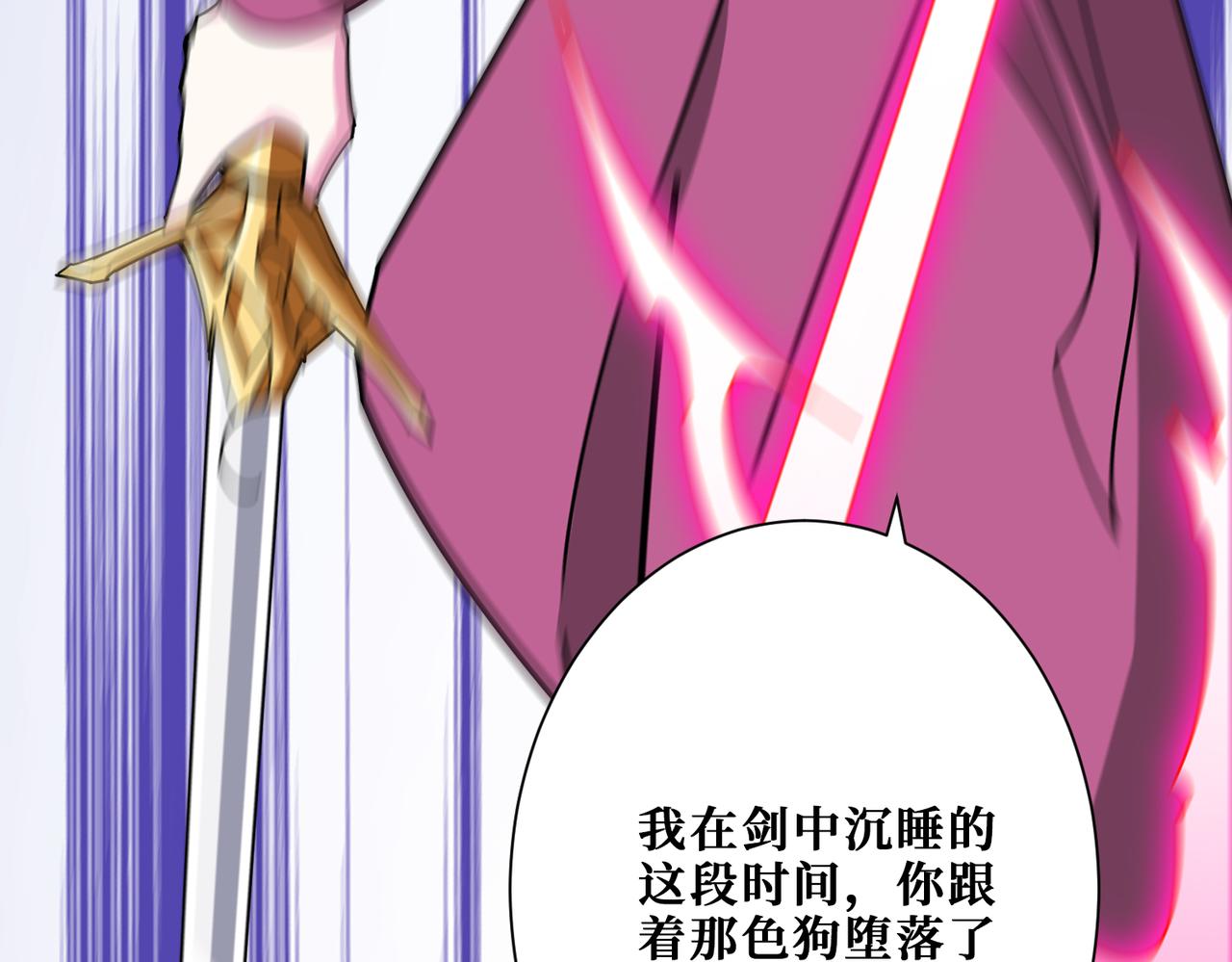 第358话人中狗55