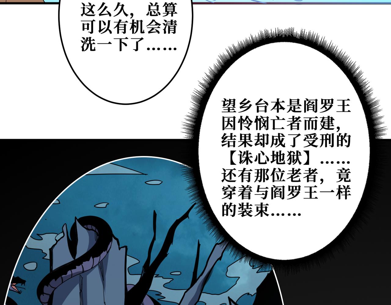 第315话 善与恶70