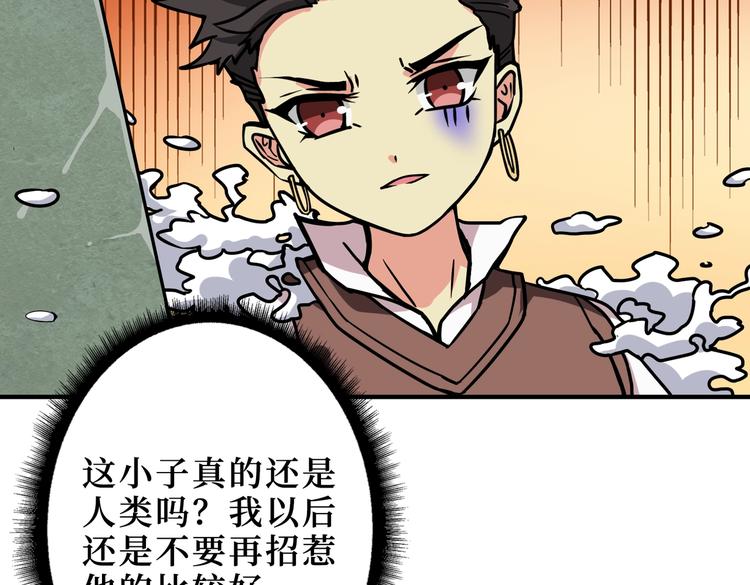 第222话 铸剑97