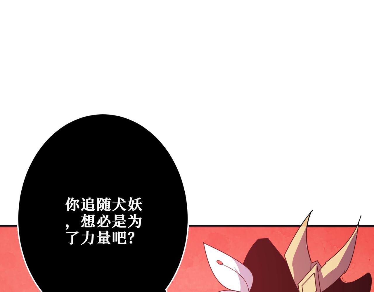 第367话夫人，你也不想……125
