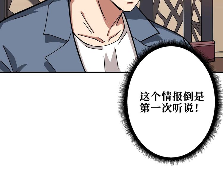 第179话 两个女人一台戏48