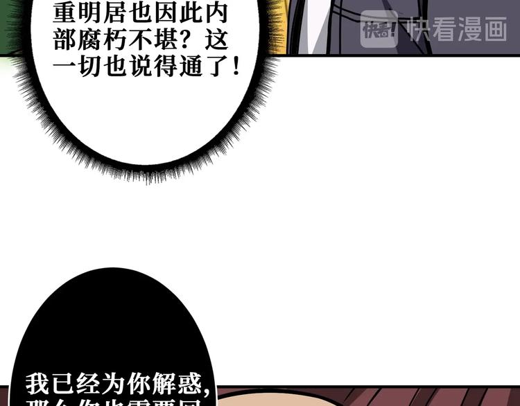 第199话 意料外的人78