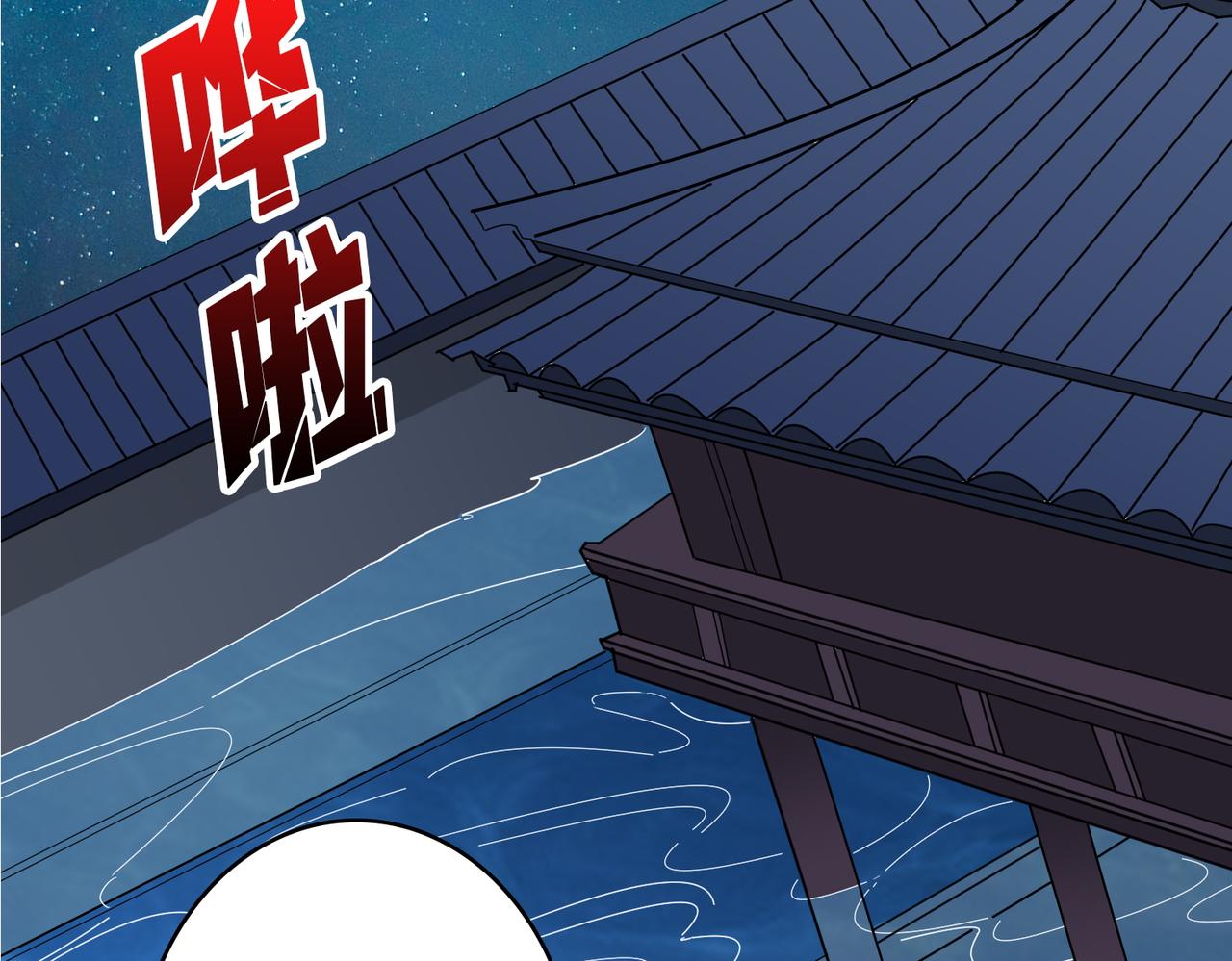 第383话 穴93