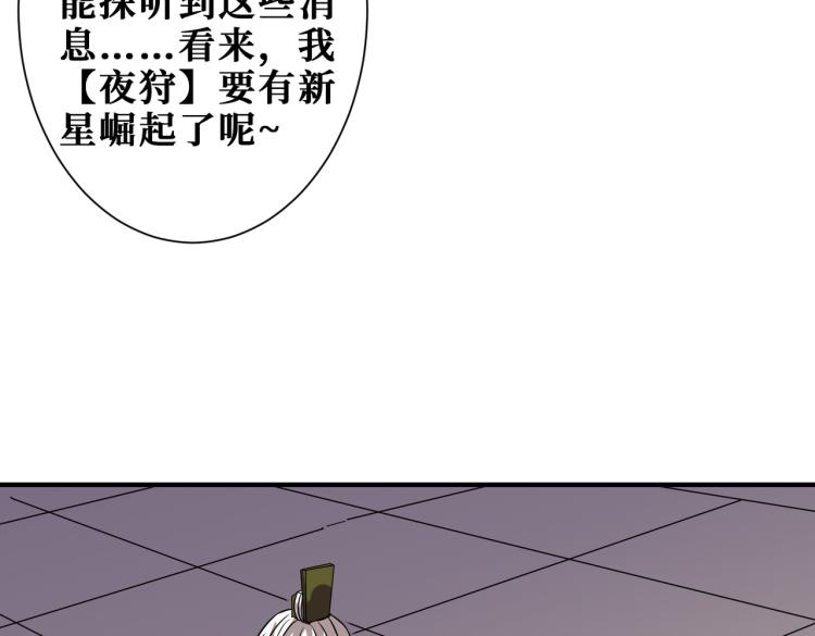 第258话 萝莉族长59