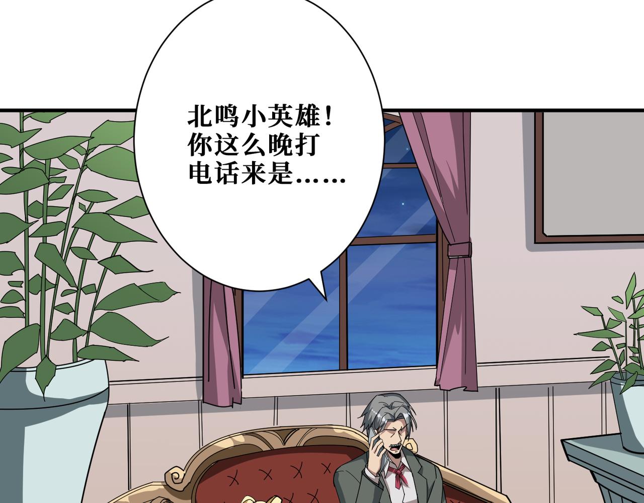 第341话 跟爹姓37